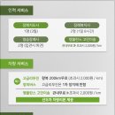 대구연세요양병원장례식장