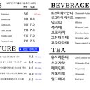 더선셋카페