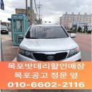 목포자동차밧데리전문할인매장