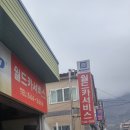 월드카서비스 이미지