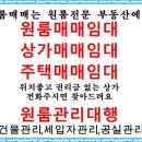 송현2동주민센터 이미지