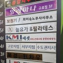 투썸플레이스 구로디지털역 깔깔거리점 | 20250324 투썸플레이스 구로디지털역깔깔거리점
