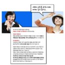 미리투어 Daum카페