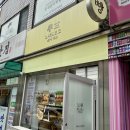 노와드코코베이커리