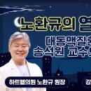 하트웰의원 이미지