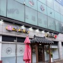 장수옥순대국 이미지