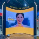 글로샤인