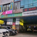 [서현 PC엔지니어]맥북에 음료수 쏟고 점검받으러 PC엔지니어에 방문한 후기...ㅠ_ㅠ