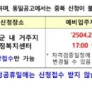 강원특별자치도 정선군 정선읍 행정복지센터 이미지