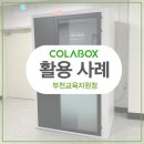 부천교육지원청 이미지