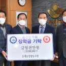 양성농협