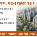 부평3리 네이버블로그
