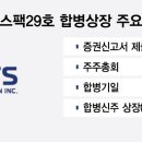 민티에스