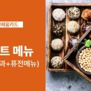 떡과 한식 디저트(야간) 이미지