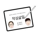 일과사람 - 용인시 처인구 금령로 24-1 | 일과사람
