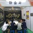 나주종합스포츠파크 이미지