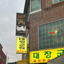 텍사스브리스킷 이미지