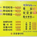만터부대찌개