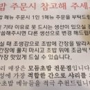 스시이공