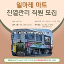 일마레 이미지