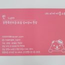 링키영어창원영어교습소