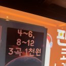 심플 노래연습장 | 판타스틱코인노래연습장 대구수성구청역점