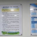 상록골프연습장 이미지