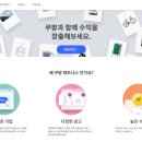 고아웃캐주얼리드레스드 | 쿠팡 파트너스 시작 해볼까?