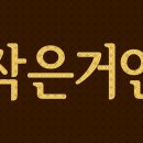 카페이슈