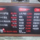 태명한우