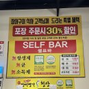 장어명가청산송천점 | [양산동] 광주 첨단 국내 1호 무항생제 장어 맛집 “장어명가 청산 북구점” ... 솔직후기 ⭐️