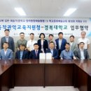 서울특별시동작관악교육지원청
