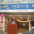 곽준석의원 이미지