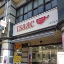 이삭토스트 종암점 | 스마트 주문 시 네이버 1000 포인트 적립_이삭 토스트 종암점 주문 후기~!!!