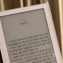 더크레마 | 1년 반 써봤습니다, 크레마 모티프 이북리더기 화이트 솔직 후기