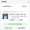 경북투어패스 사용해서 똑똑하고 알뜰하게 안동여행하기