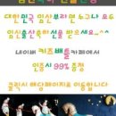 내생에첫번째선물 이미지