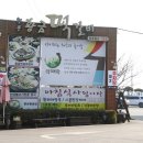 청풍황금떡갈비