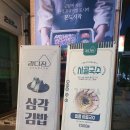강다짐대구