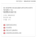 한국신영바이오 | 정부가 내 손실을 먼저 막아준다?! 국민참여형 국민성장펀드 특징/가입방법/장단점/가입후기 총정리!