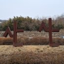 칠곡 가산산성 티스토리