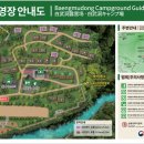 지리산 백무동파크야영장 | [지리산 백무동야영장 캠핑 후기 리뷰] &#39;25. 6월 개장, &#34;싹&#34; 다 바뀐 시설 / 한신계곡 물놀이와 트레킹...