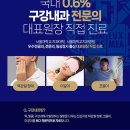 이레치과의원 이미지