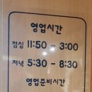 다미중국관