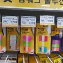 인덱스텝 제일 얇은건 몇미리일까요? 포스트잇 플래그탭은 힘 없어서 안되나요? 이미지