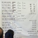 제주미향해장 | 경동시장 24시 국밥 맛집 제주미향해장 주말방문 솔직후기