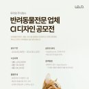 주식회사 디자인모두