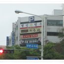 온수골온천 사거리 이미지