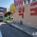 원광약국 이미지