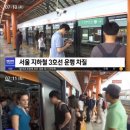 3호선